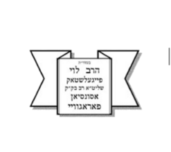 Kosher